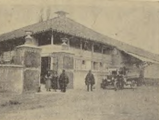 Archivo:Molino Sebastopol.jpg